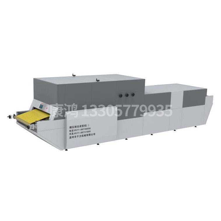 KH360A 模壓削邊成型機